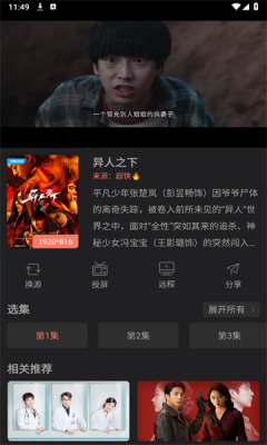 随心影视