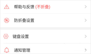 微脉输入法最新版本常见用途介绍截图2