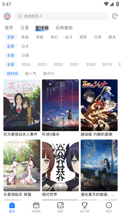 OmoFunv1.2.0+