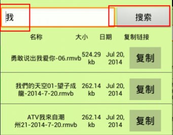 种子猫torrentkitty磁力搜索