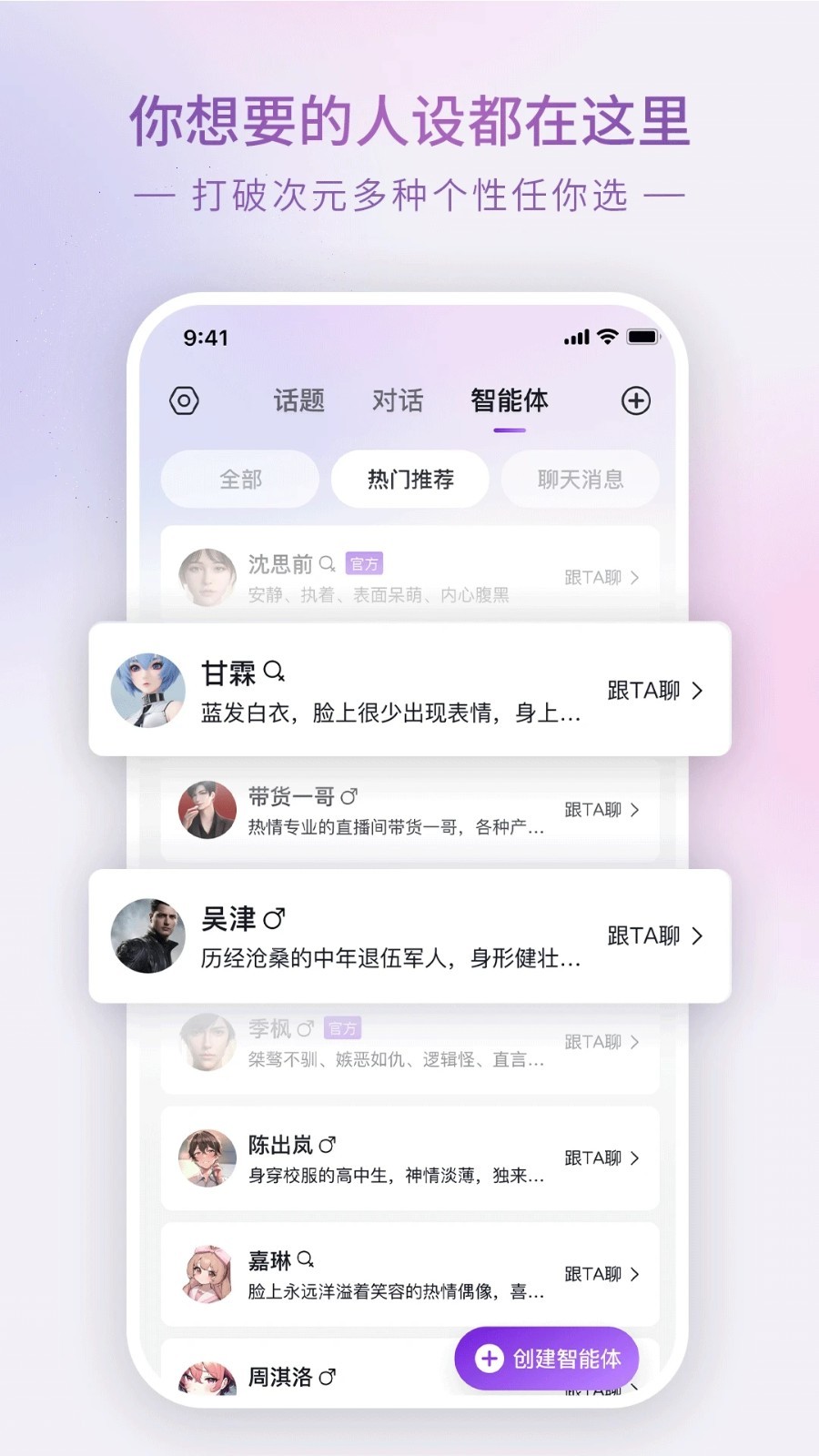 glow官网最新版