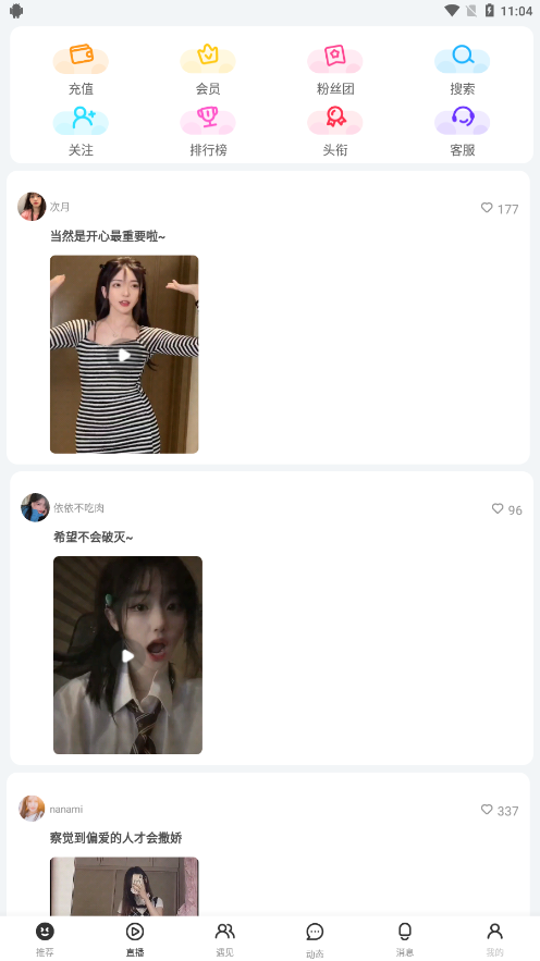 看了么官方版