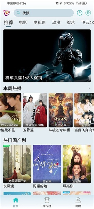 布蕾影城4k高清版