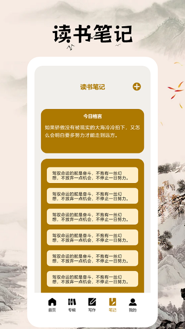 快搜阅读器
