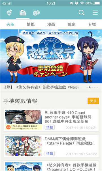 qooapp官网版