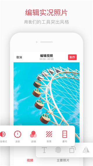 intolive