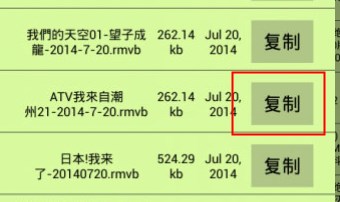 种子猫torrentkitty磁力搜索