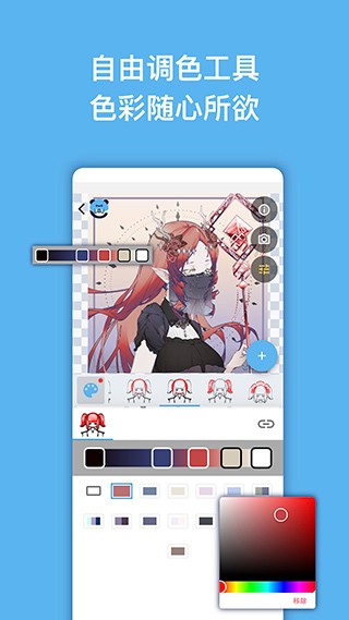 捏咔官方版