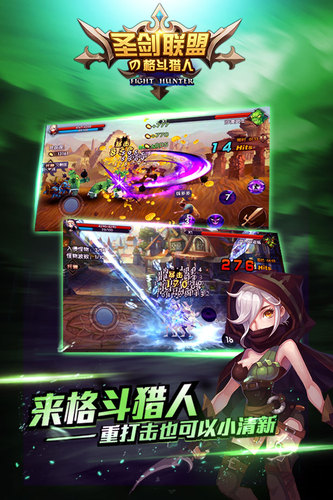 圣剑联盟内置菜单