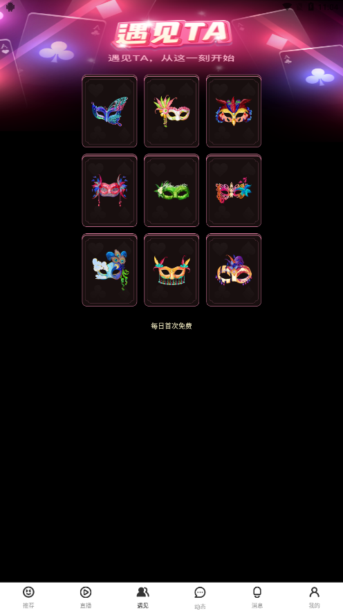 看了么官方版