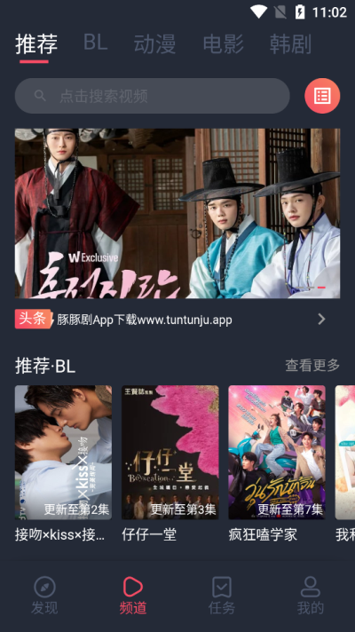 豚豚剧最新版本官方
