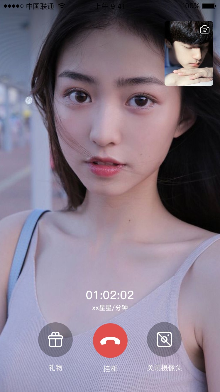 常欢交友软件