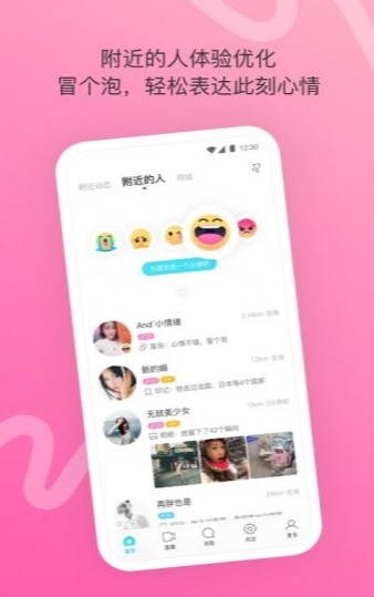 千妹