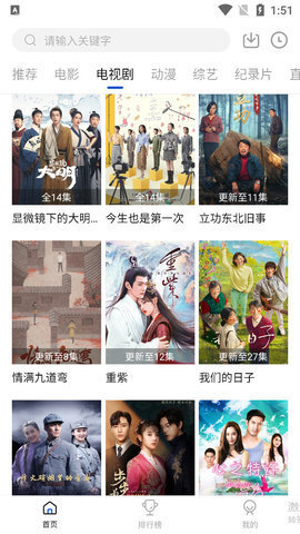 云速影视无广告