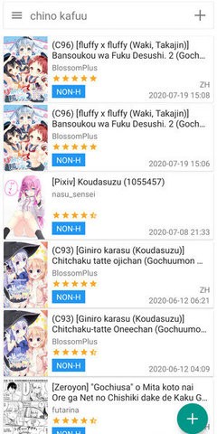ehviewer绿色版本1.9.6.6