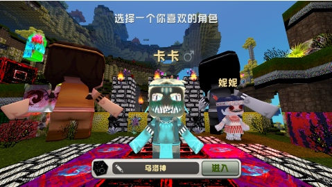 迷你世界暗黑版