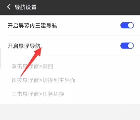 光速虚拟机root免费版