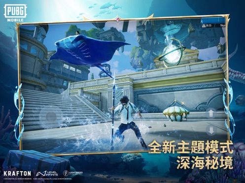 pubg国际服正版