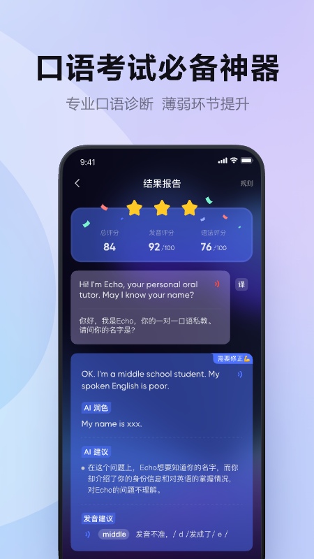hiecho免费版