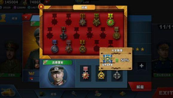 世界征服者4荣光mod最终版1.8