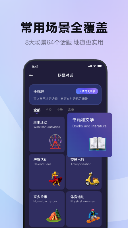hiecho免费版