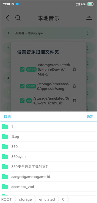 方格音乐app最新版本