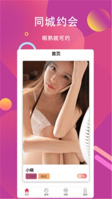 抖抈