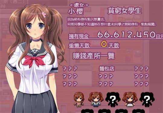materialgirl