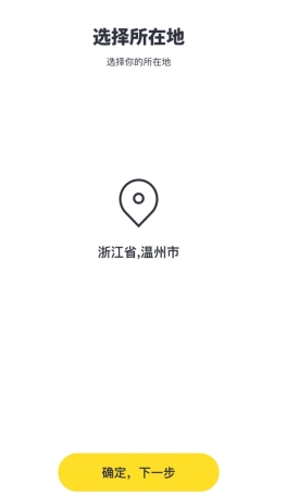 猫爪交友