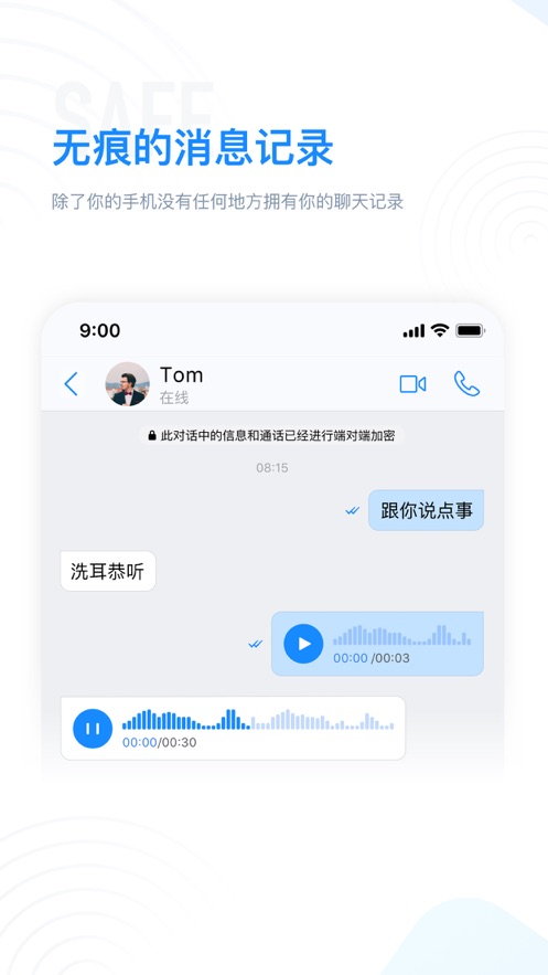 68聊天软件免费版