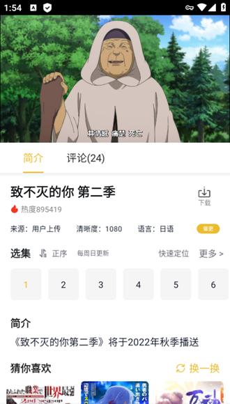 泥视频手机版