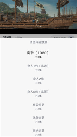 良人剧场app