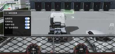 欧洲卡车模拟器3官方