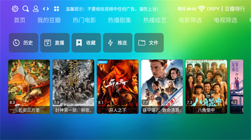 龙门影视TV版最新