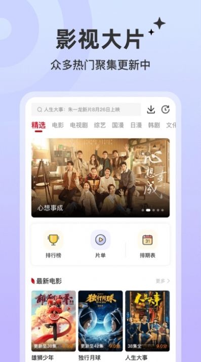红叶影评官方版