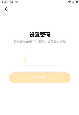 蛋花小说