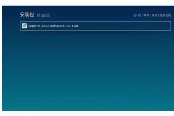 小薇直播tv版