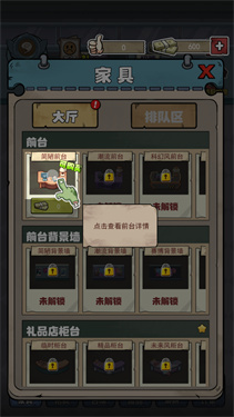 开个密室馆免广告