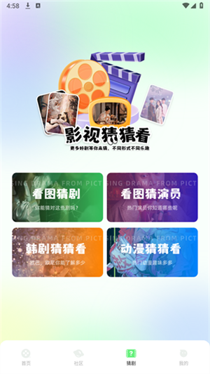 蛋花短剧免广告