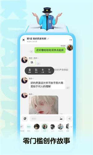 快点阅读免VIP免广告版