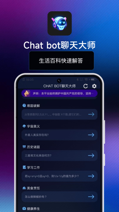 chatbot