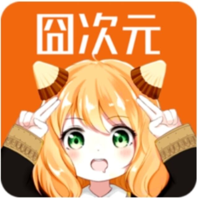 jocy囧次元官网版