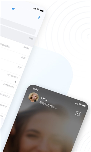 chat68聊天软件