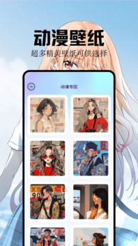 魔秀桌面