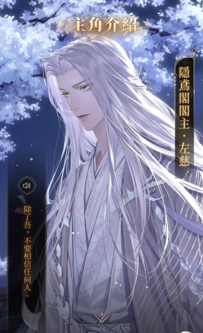 如鸢官方正版