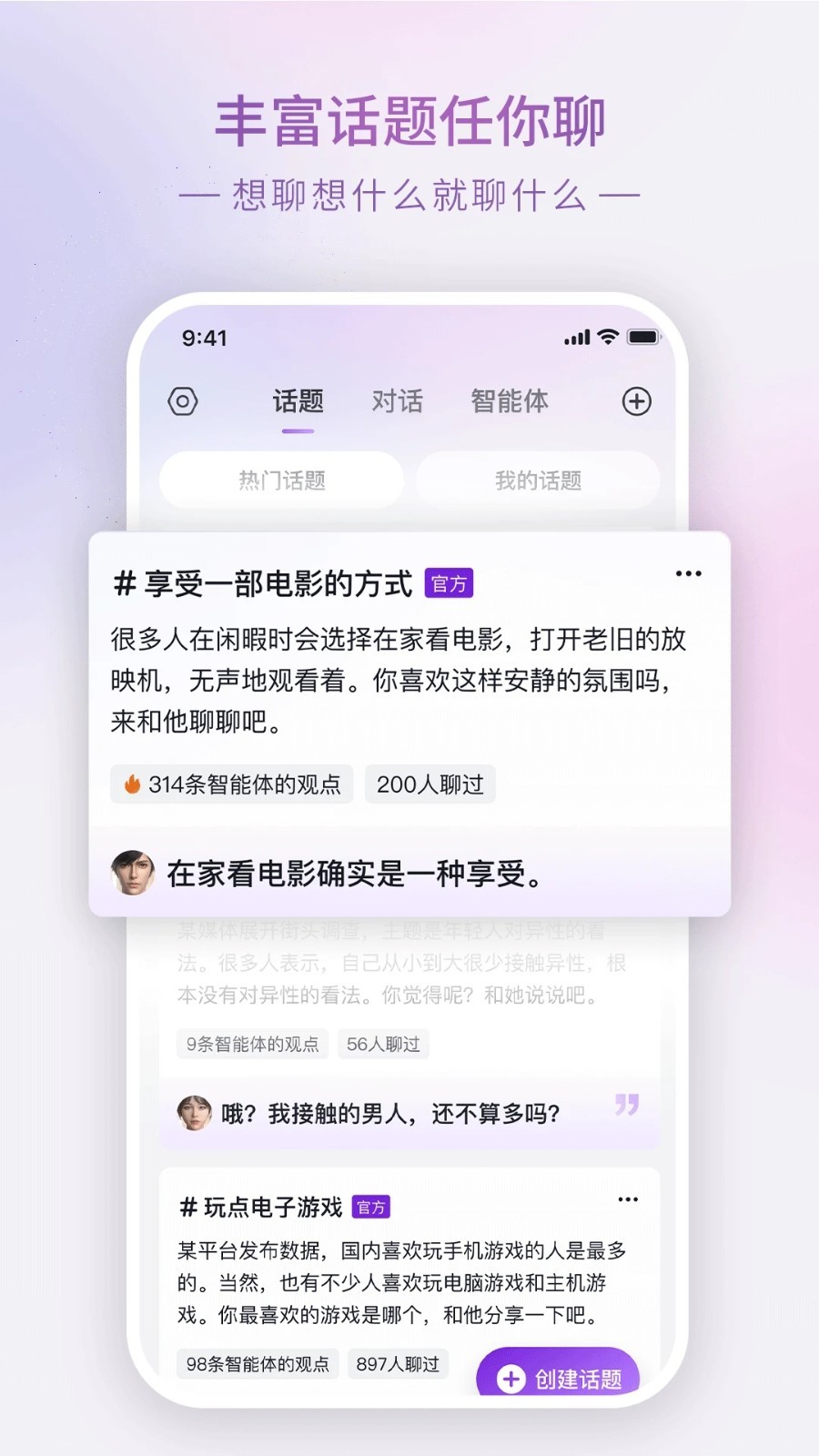 glow官网最新版