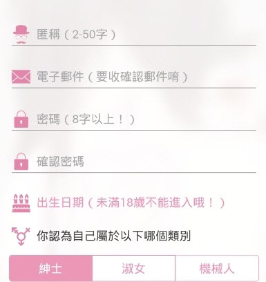 求大佬给个哔咔picacg安装包