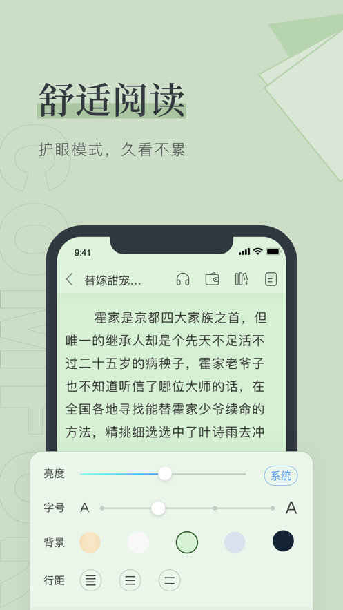 笔趣阁蓝色完美版