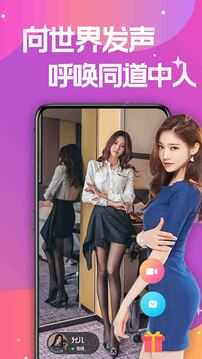 舞娘直播软件
