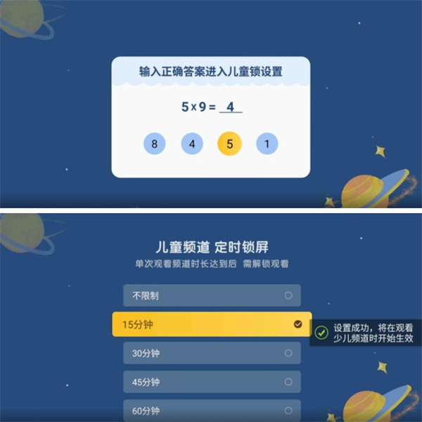 星火电视tv版
